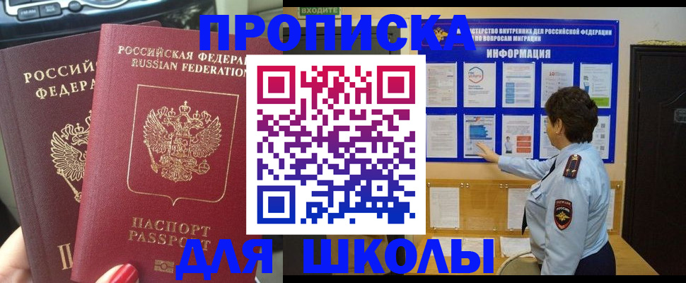 форма 3 в Пермской области