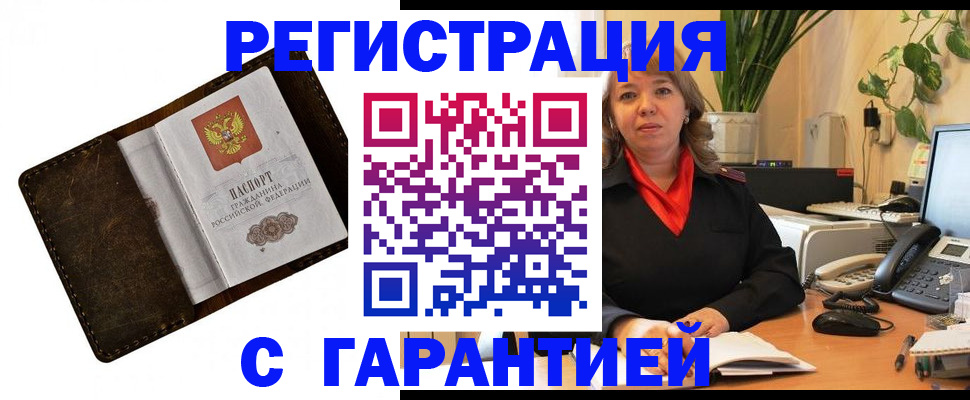 регистрация для школы в Пермской области