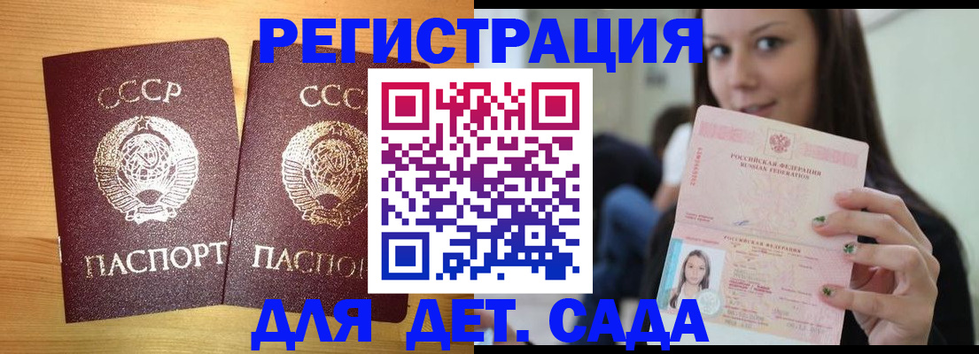 прописка иностранных граждан в Пермской области